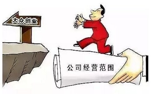 上海嘉定公司注冊經(jīng)營范圍、經(jīng)營項(xiàng)目、行業(yè)名參考